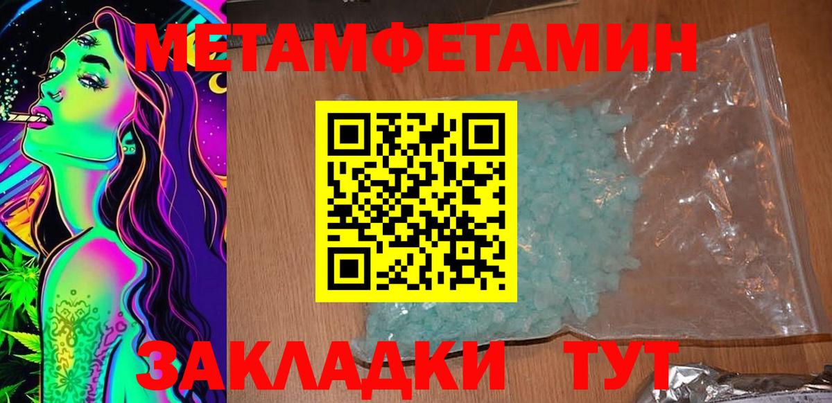 АМФ  АМФЕТАМИН 98%  Вход с VPN  Верхний Уфалей 
