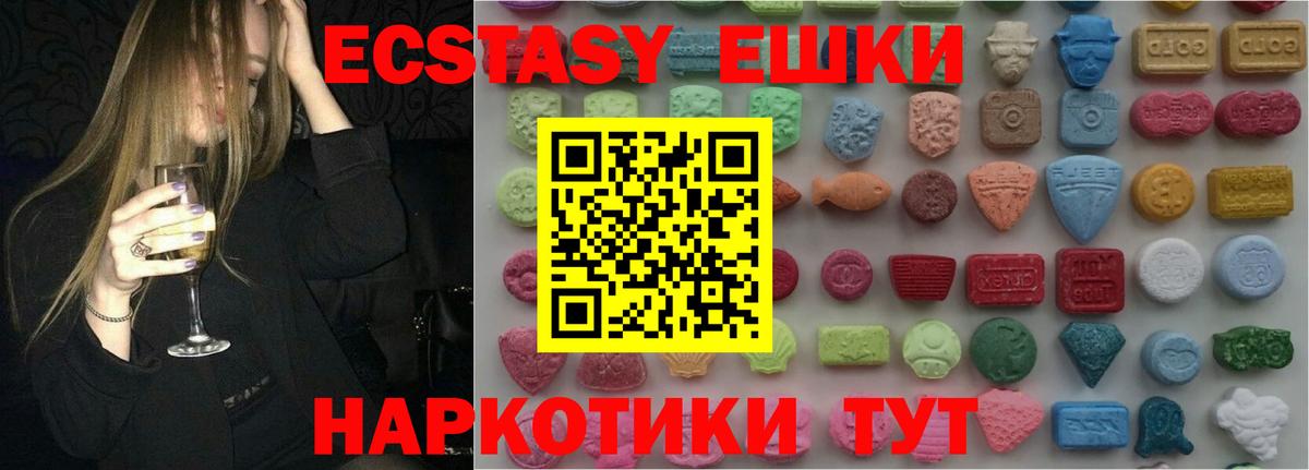 Ecstasy Дубай  ЭКСТАЗИ  Ecstasy Дубай  Верхний Уфалей  Вход с VPN 
