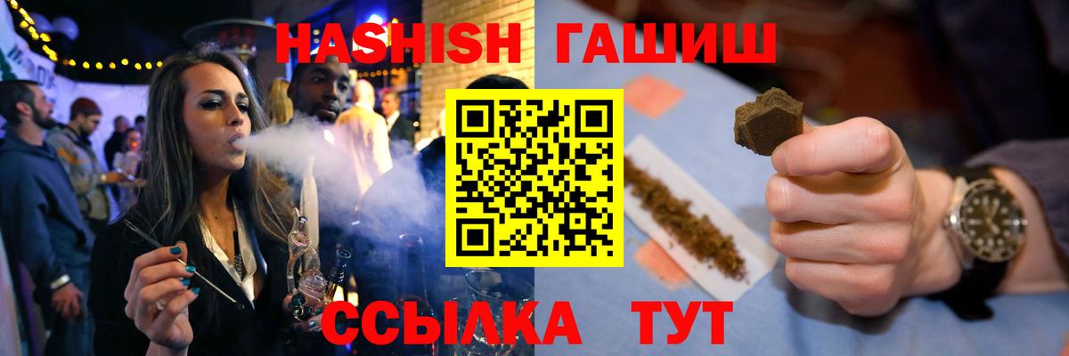 Гашиш гарик Верхний Уфалей