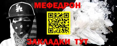 MDMA Лесосибирск