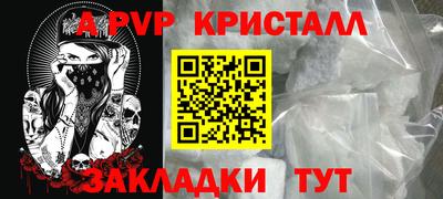 мдпв Ликино-Дулёво