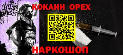 ALPHA-PVP Ливны