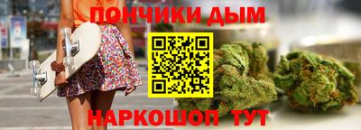 ALPHA-PVP Ливны