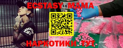 MDMA Лесосибирск
