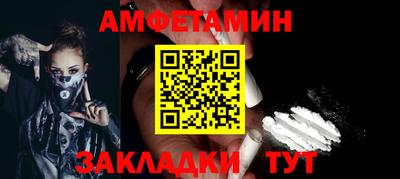 ALPHA-PVP Ливны