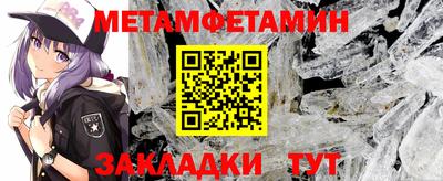 ALPHA-PVP Ливны
