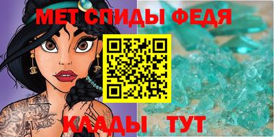 ALPHA-PVP Ливны