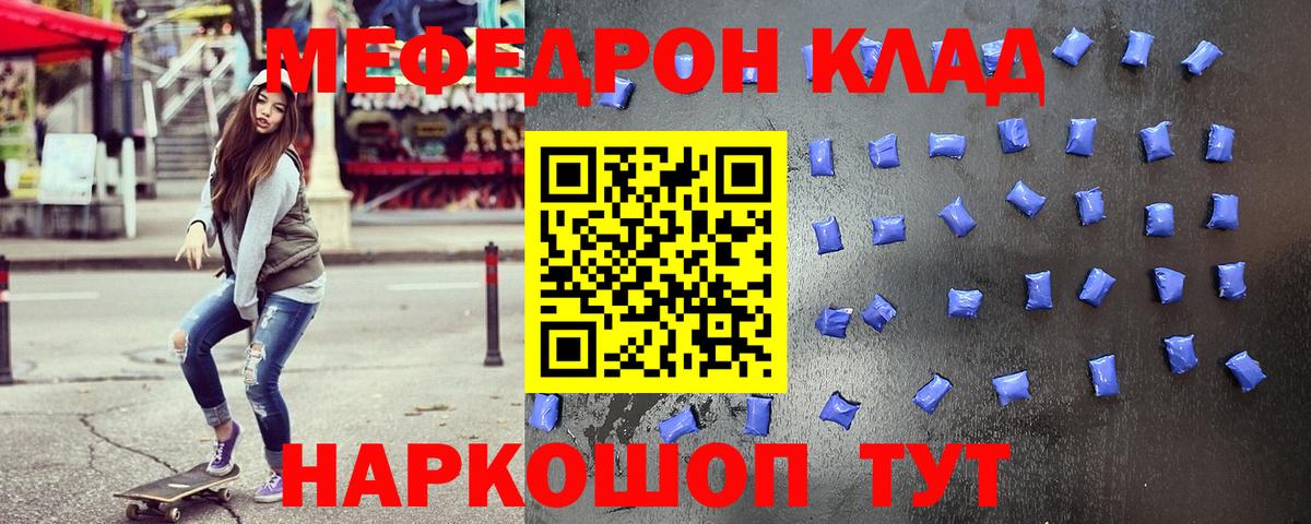 Мефедрон  Меф мяу мяу  kraken ТОР  МЕФ  Верхний Уфалей  Меф VHQ  Вход с VPN 