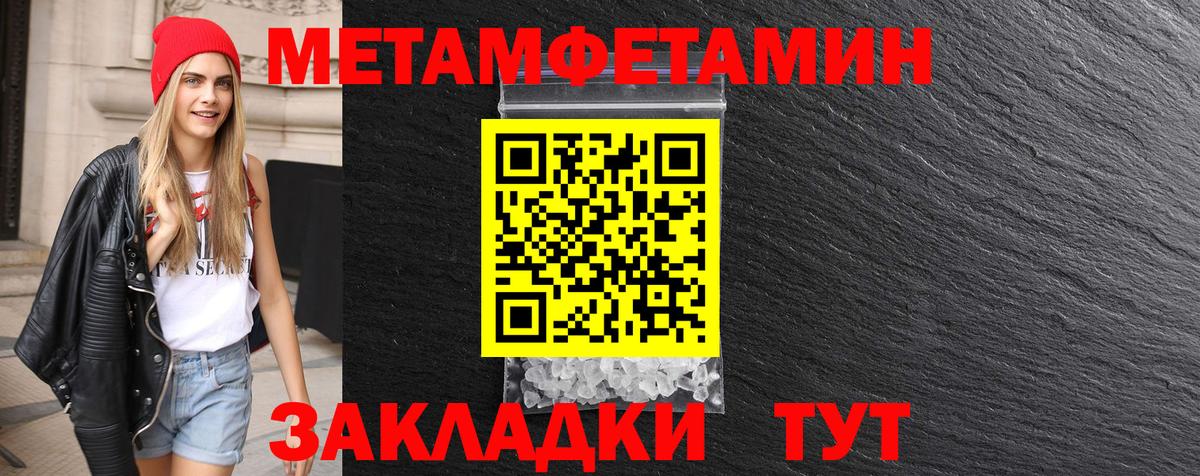 Первитин пудра  Вход с VPN  Верхний Уфалей 