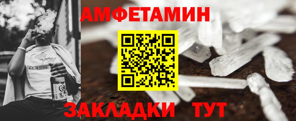 Первитин мет Верхний Уфалей