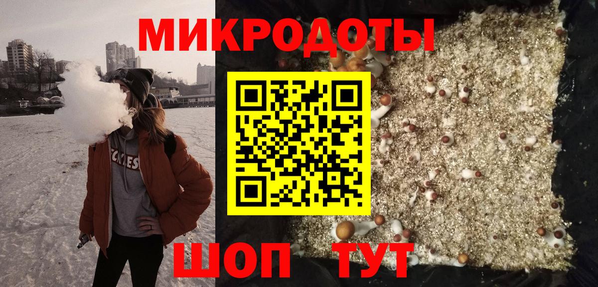Псилоцибиновые грибы мухоморы  Псилоцибиновые грибы мицелий  Вход с VPN  Верхний Уфалей 