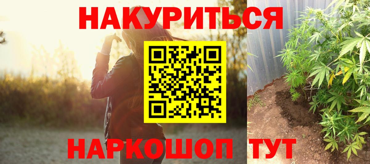Верхний Уфалей  Канабис план  Бошки марихуана гибрид  Вход с VPN  Конопля сатива 